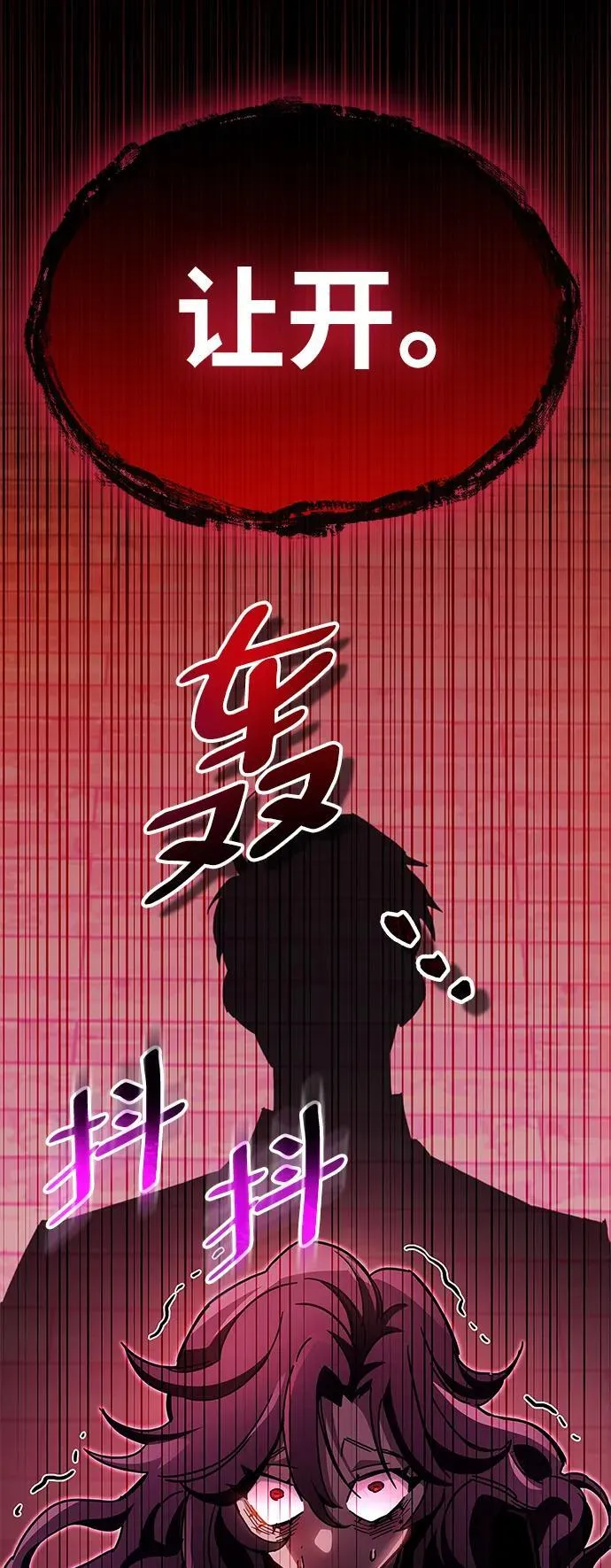 第39话 第63页