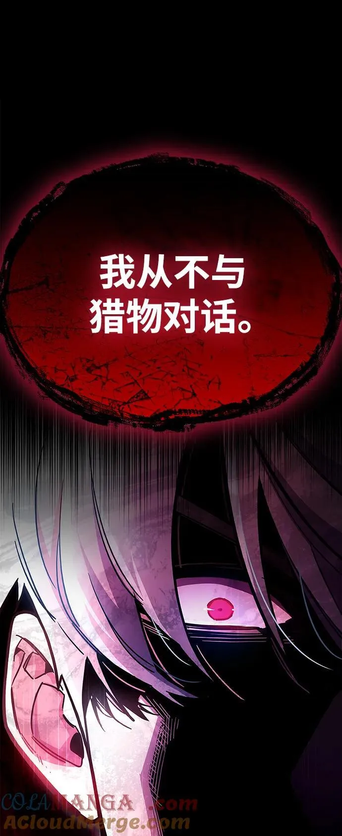 第39话 第65页