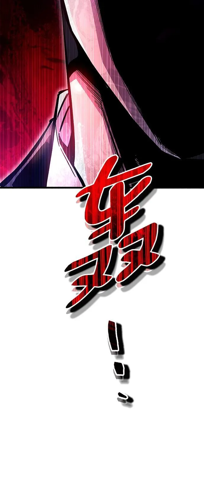 第39话 第66页