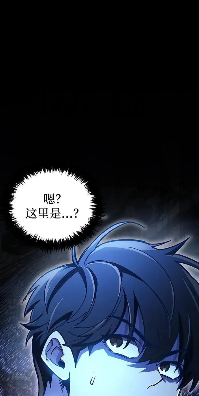 第39话 第70页