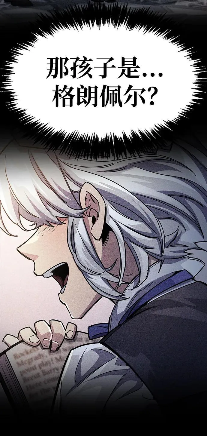 第39话 第75页