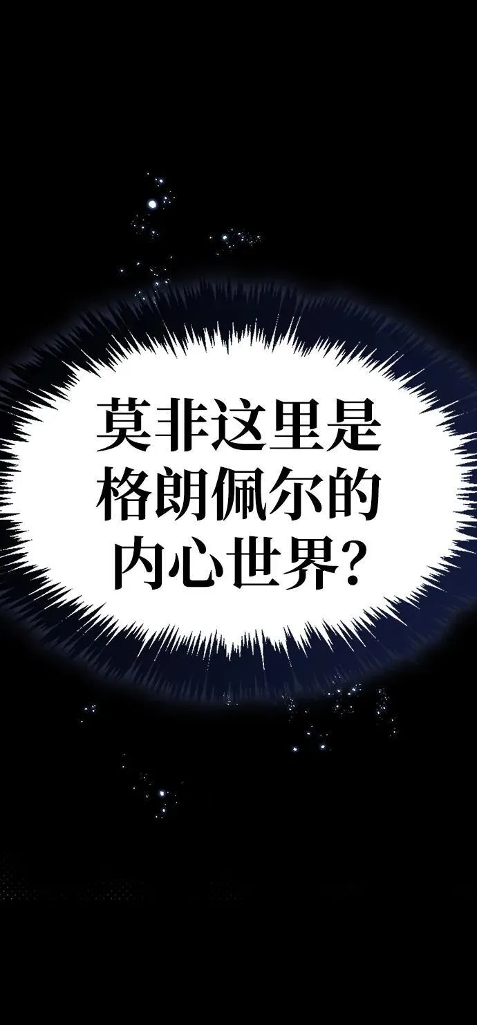 第39话 第76页
