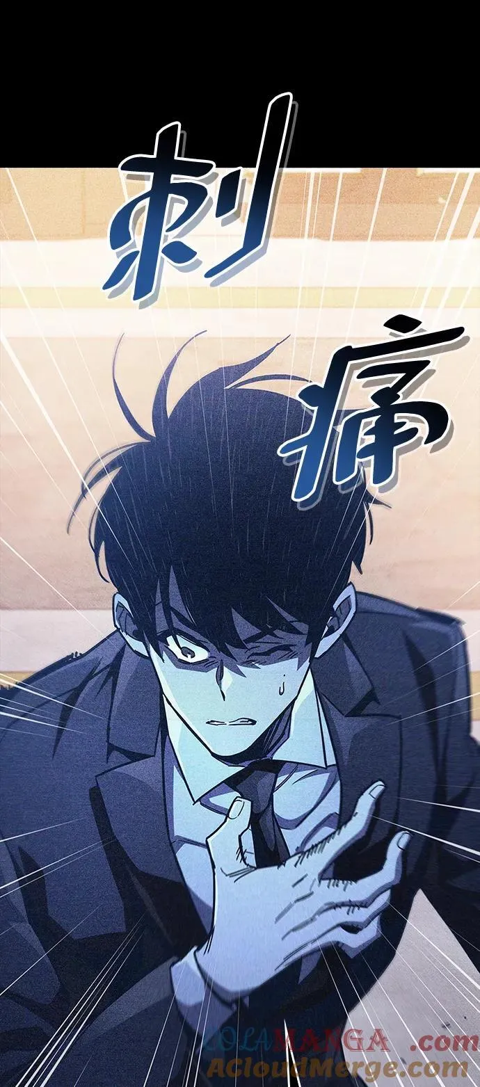 第39话 第77页