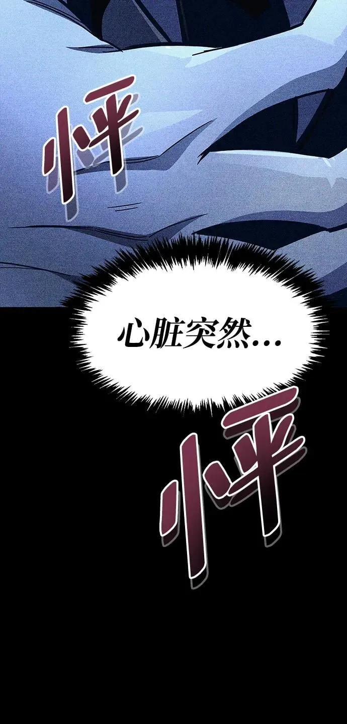 第39话 第79页