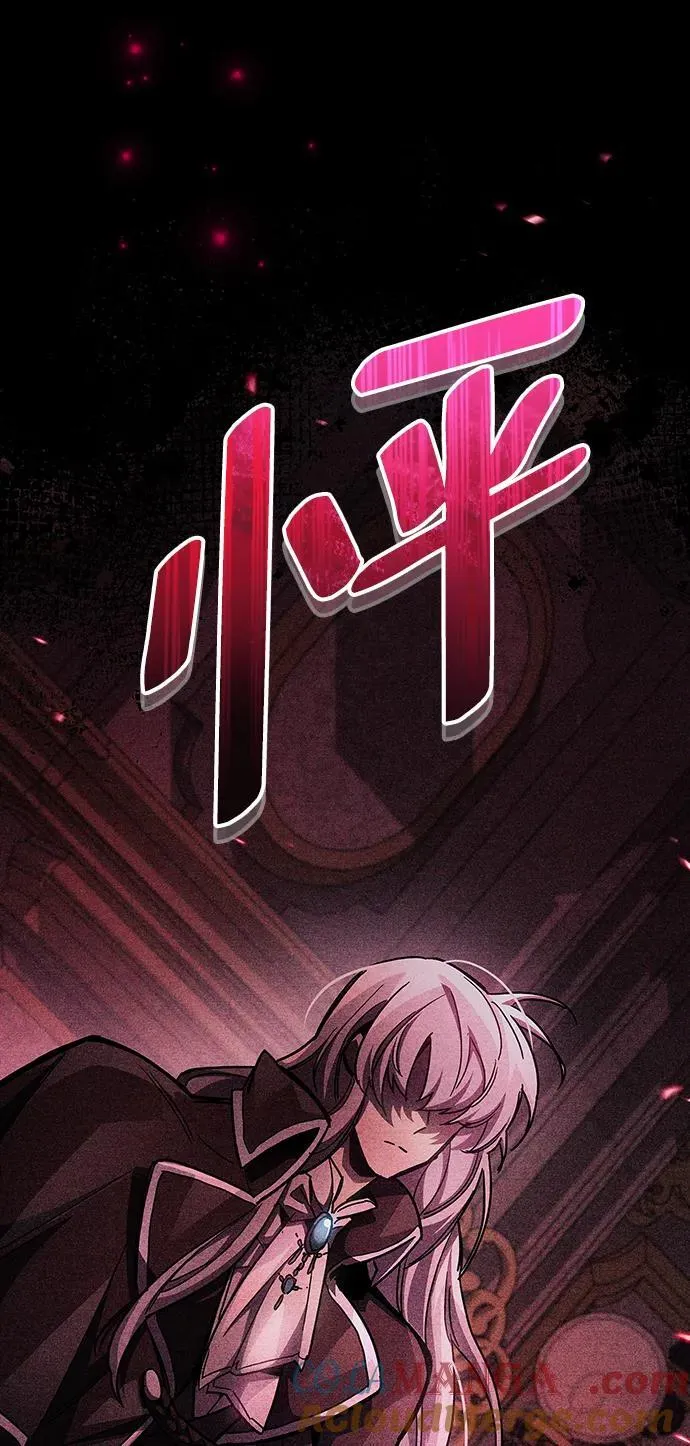 第39话 第81页