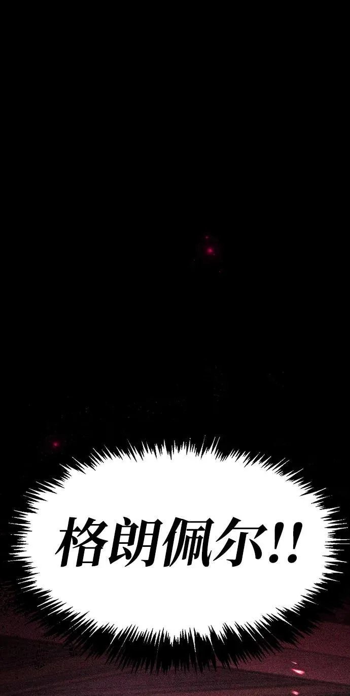 第39话 第83页