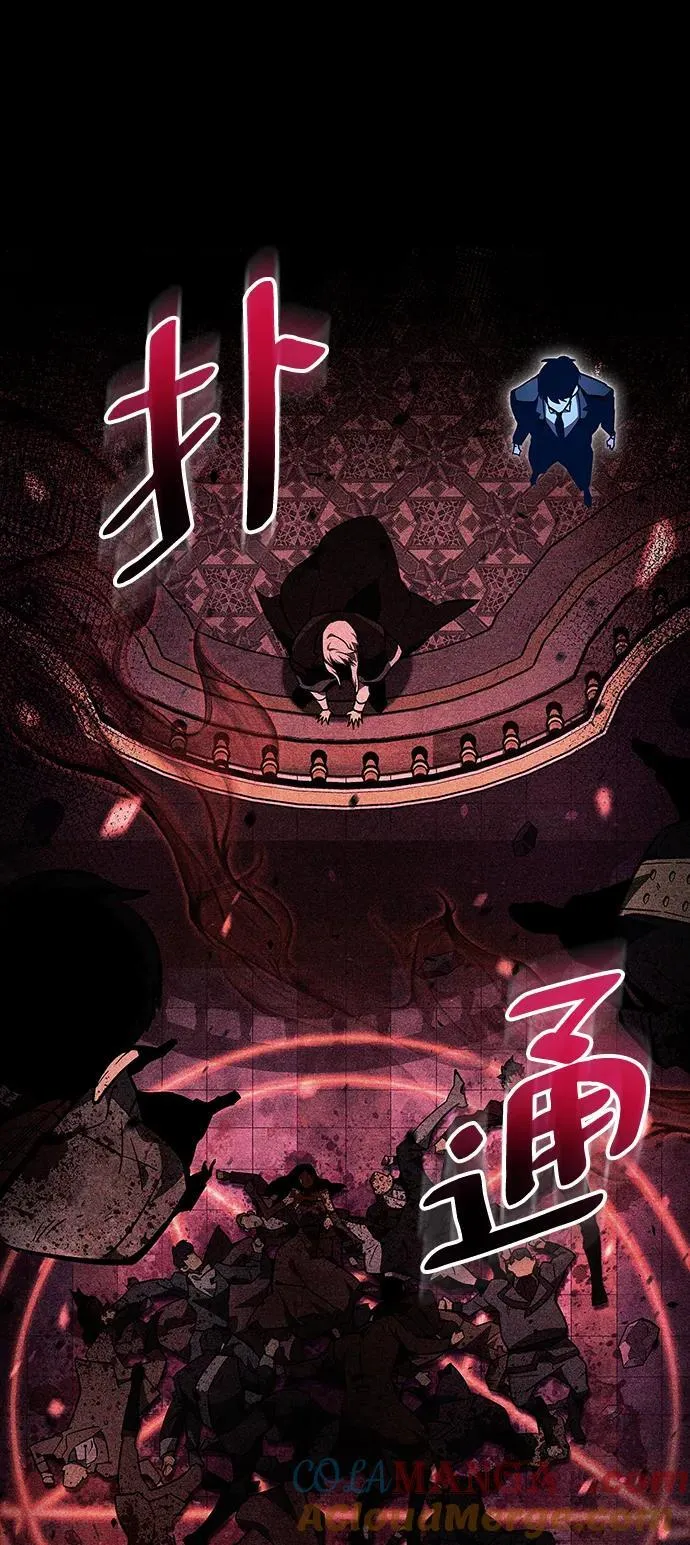 第39话 第85页