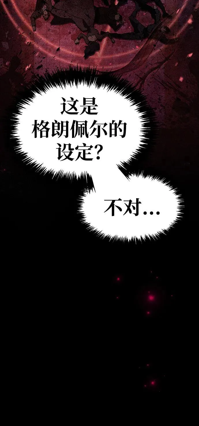 第39话 第86页
