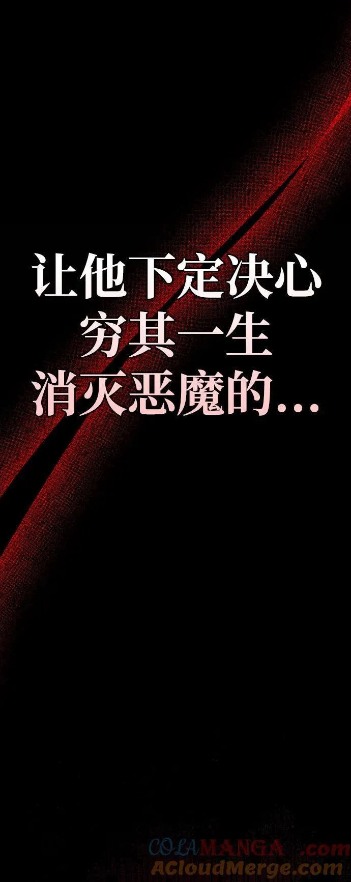 第39话 第89页