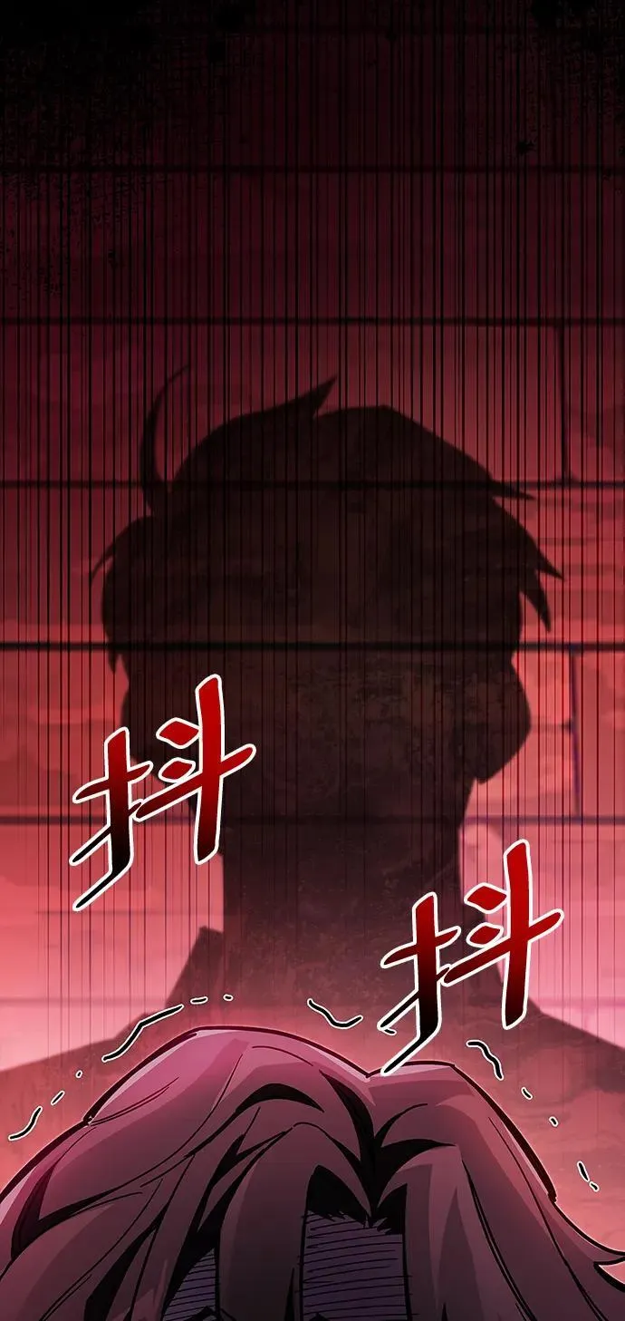 第39话 第90页