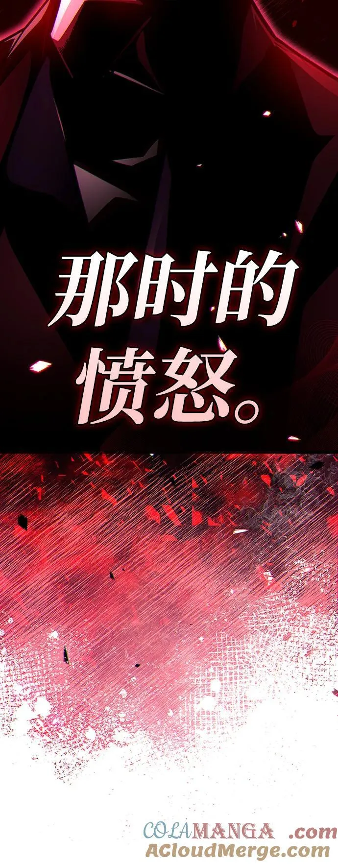 第39话 第93页