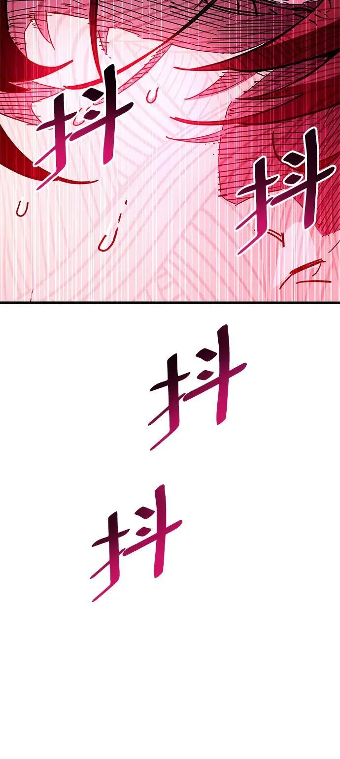 第39话 第95页
