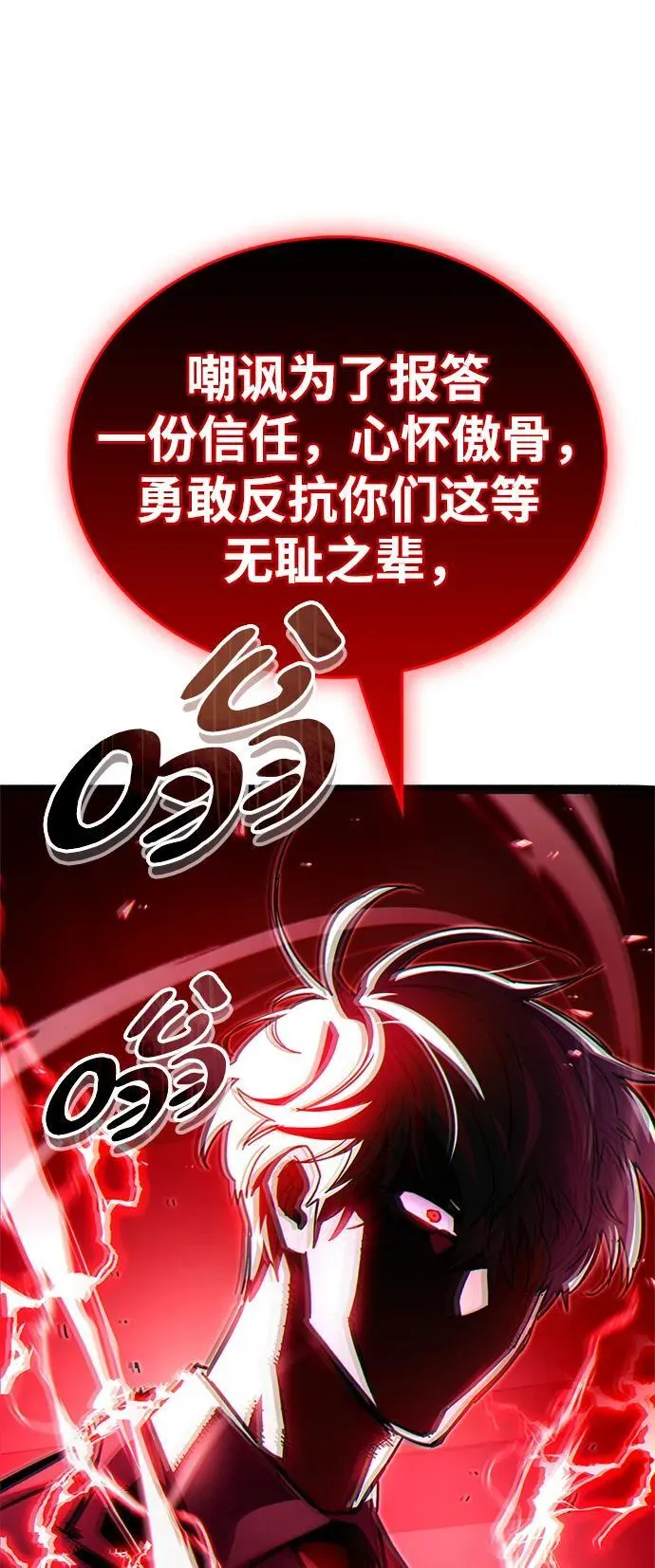 第39话 第96页