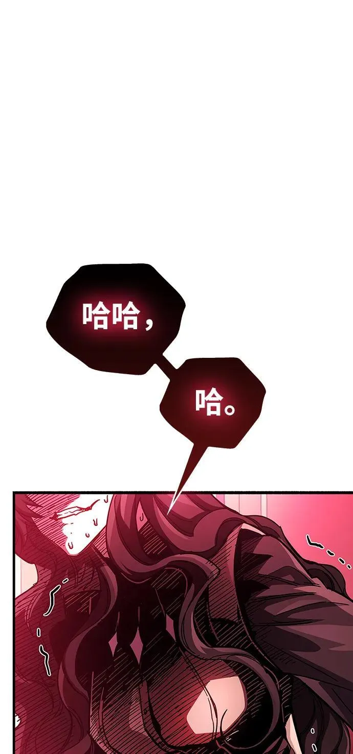 第39话 第98页