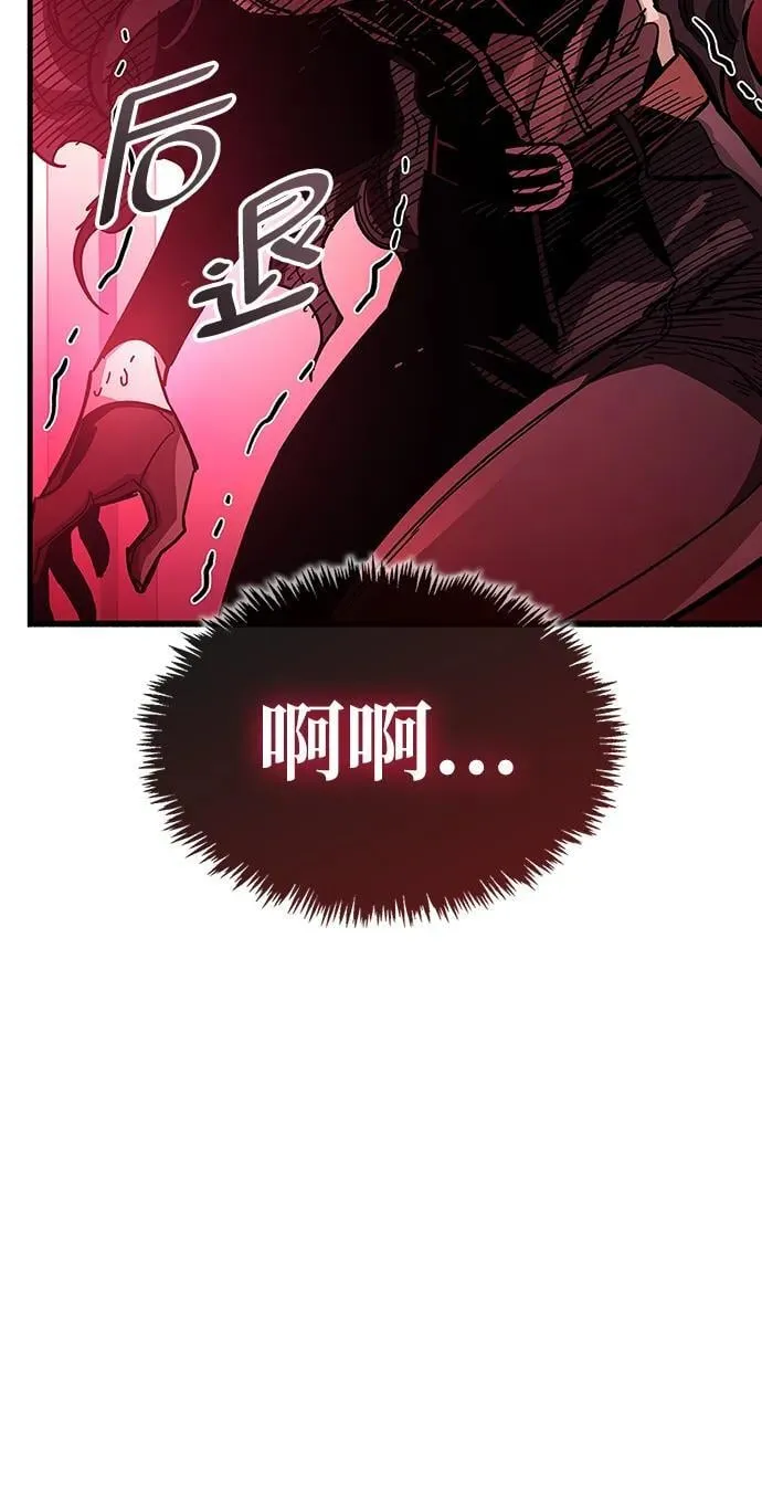 第39话 第99页