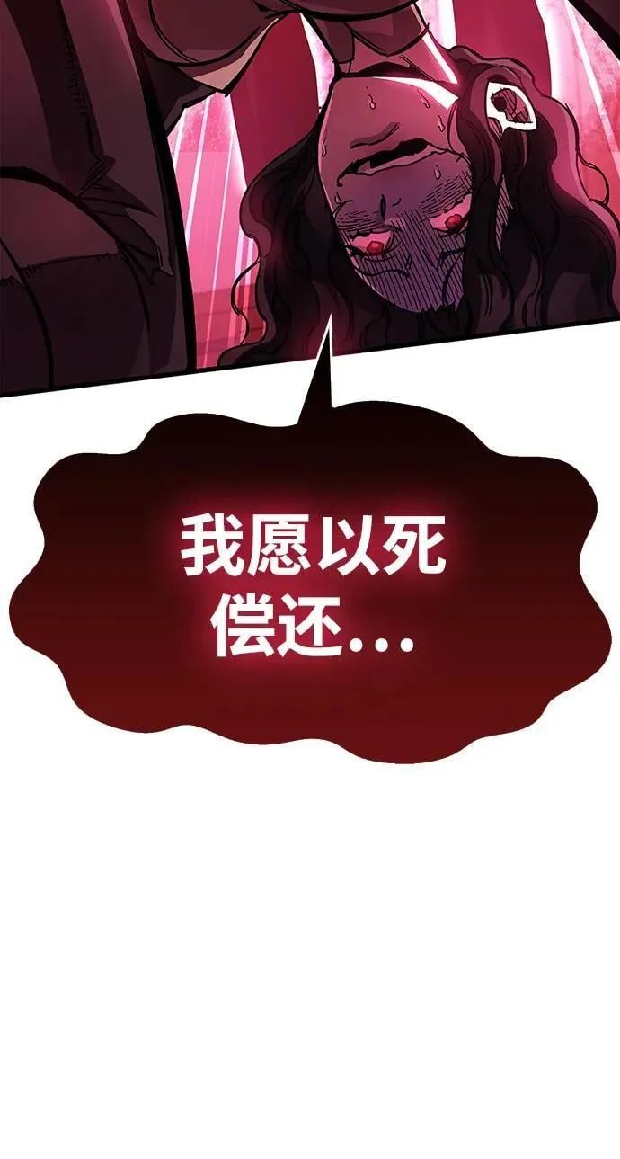 第39话 第103页
