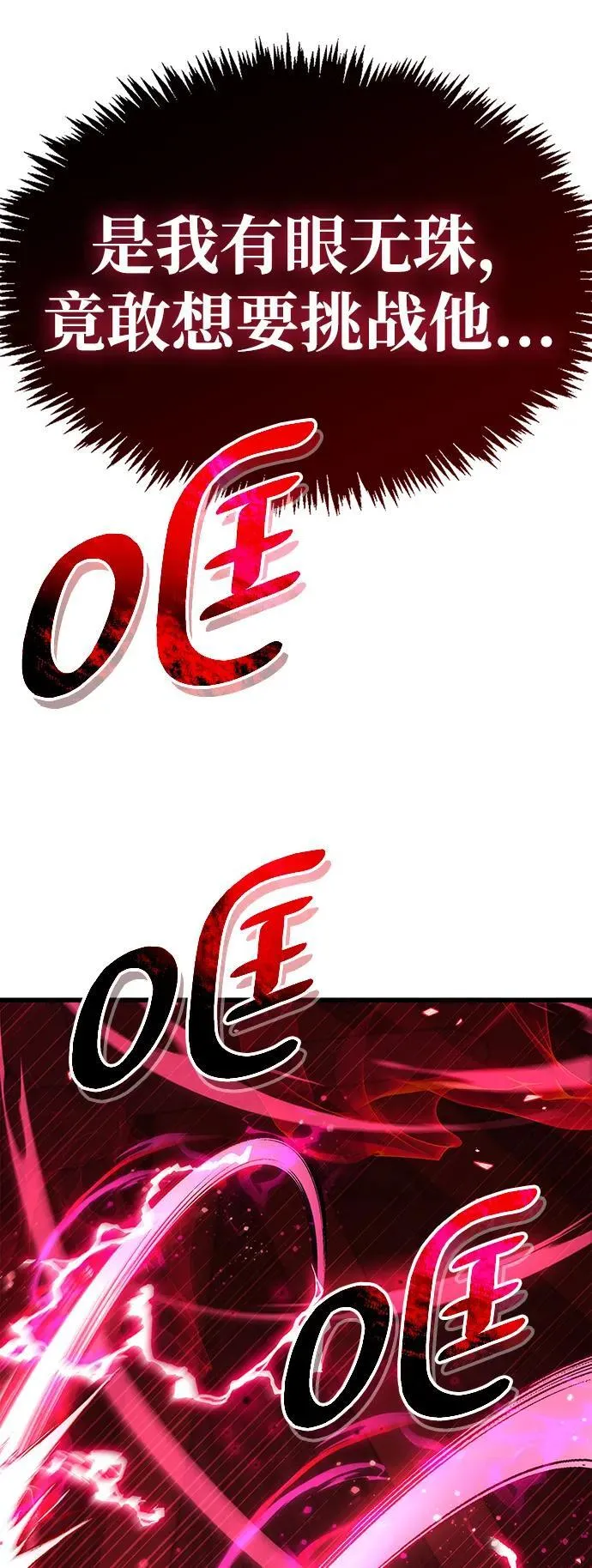 第39话 第104页