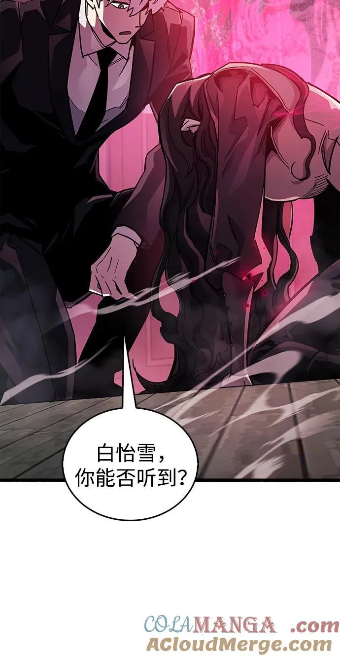 第39话 第109页