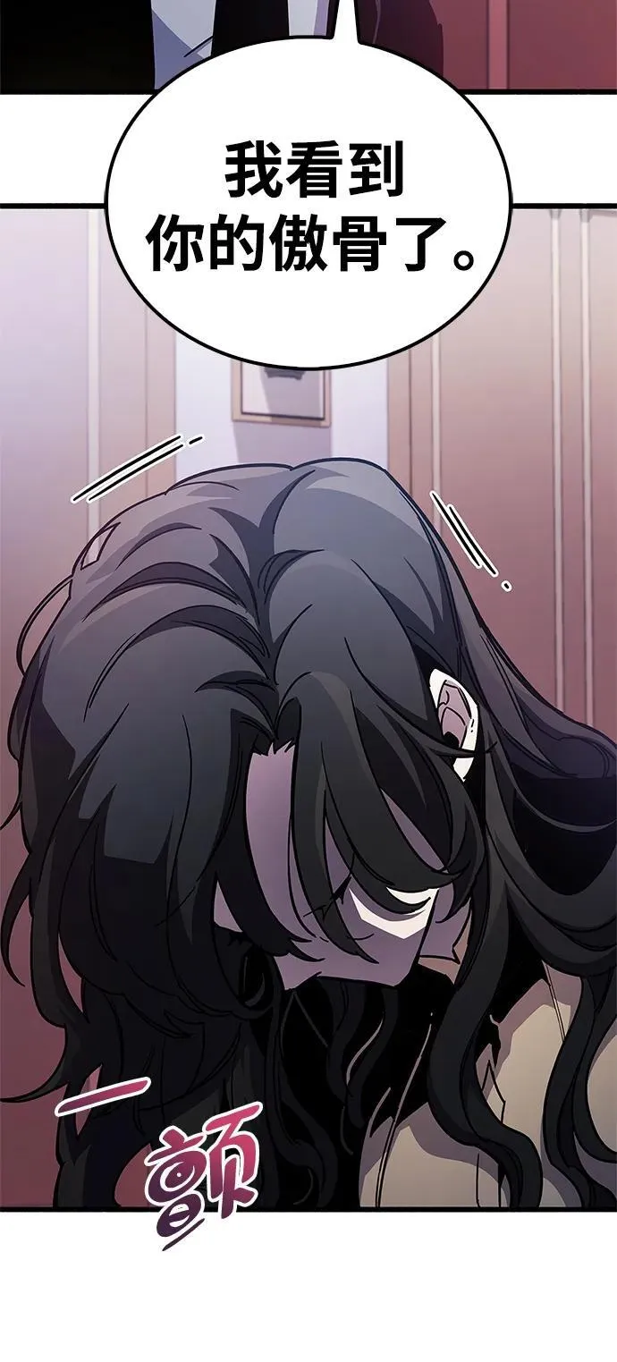 第39话 第111页