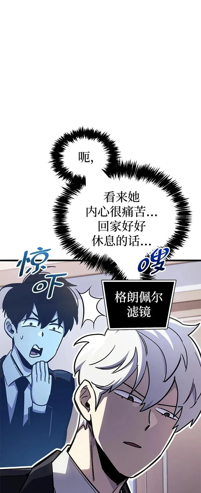 第39话 第114页
