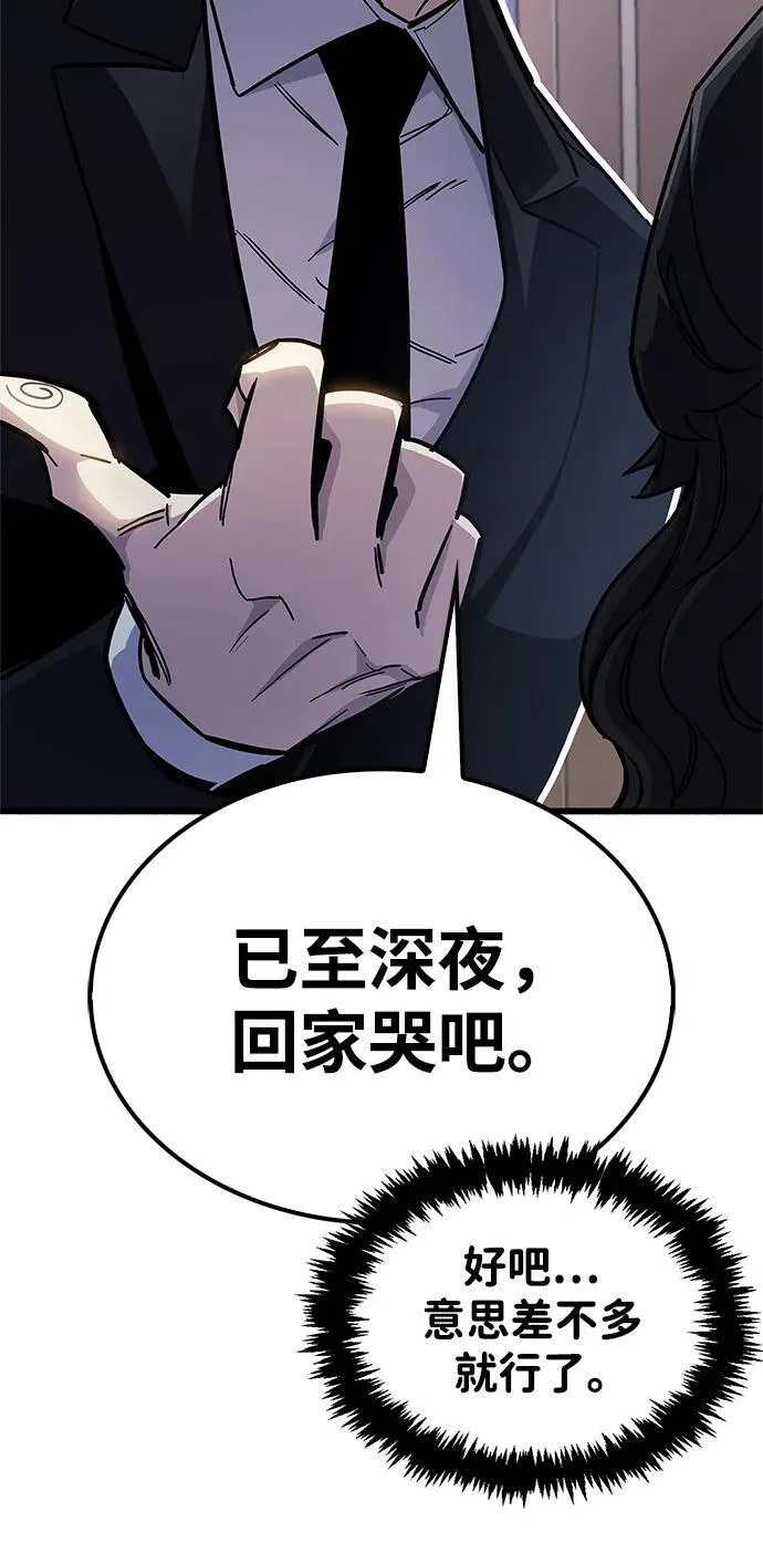第39话 第115页