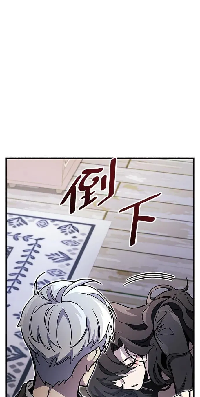 第39话 第116页