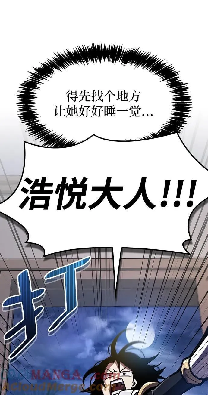第39话 第121页