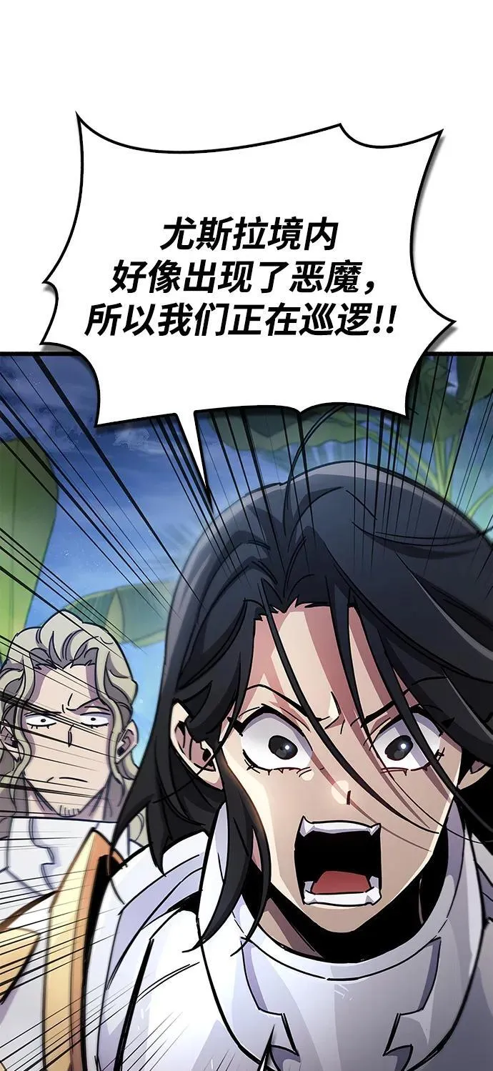 第39话 第123页