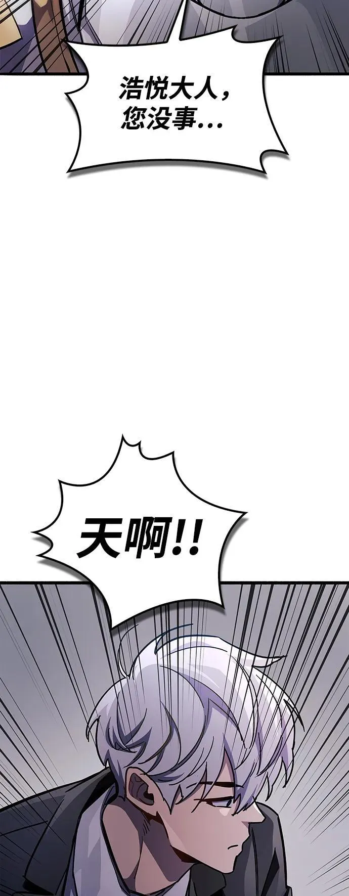 第39话 第124页