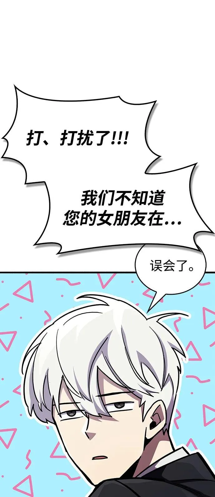 第39话 第126页