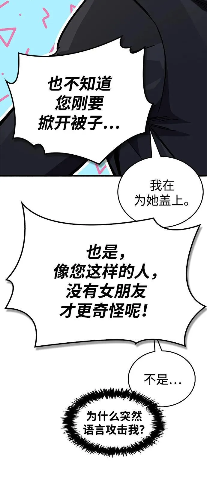 第39话 第127页