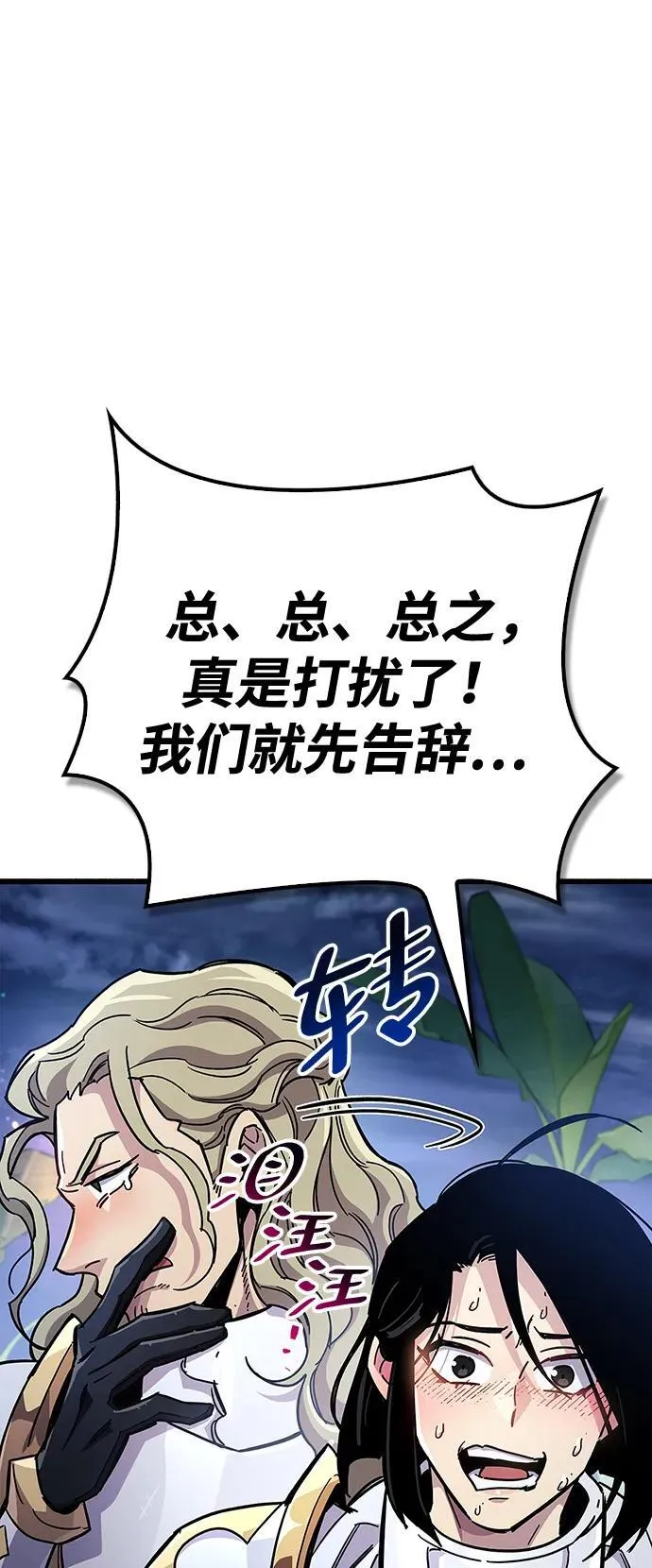 第39话 第128页