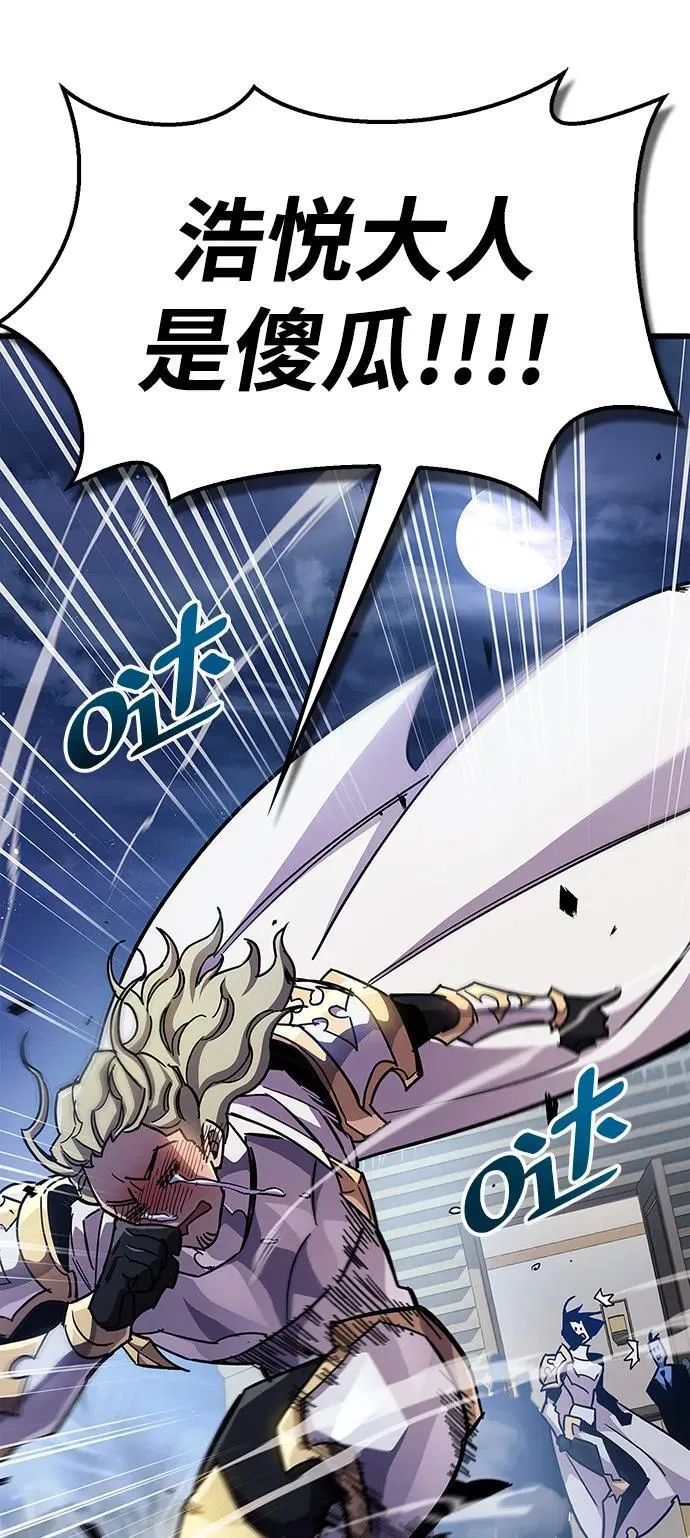 第39话 第130页