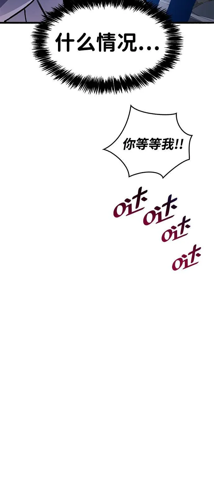 第39话 第132页