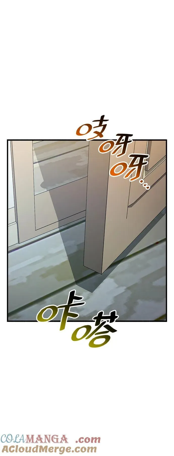 第39话 第133页