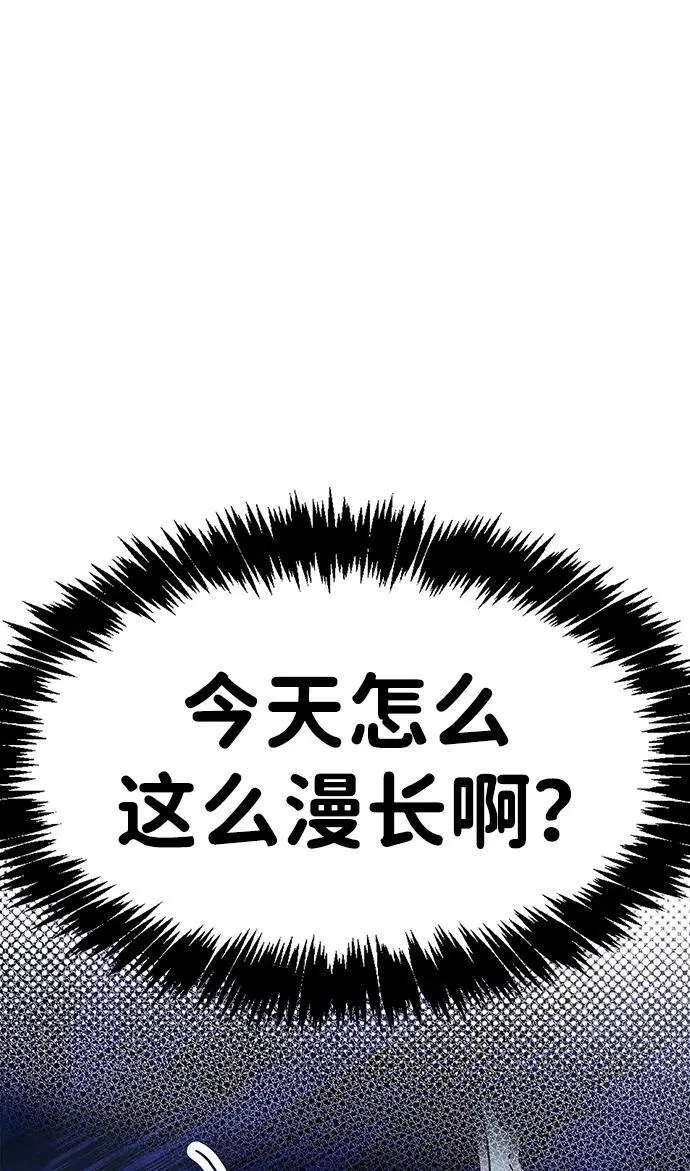 第39话 第135页