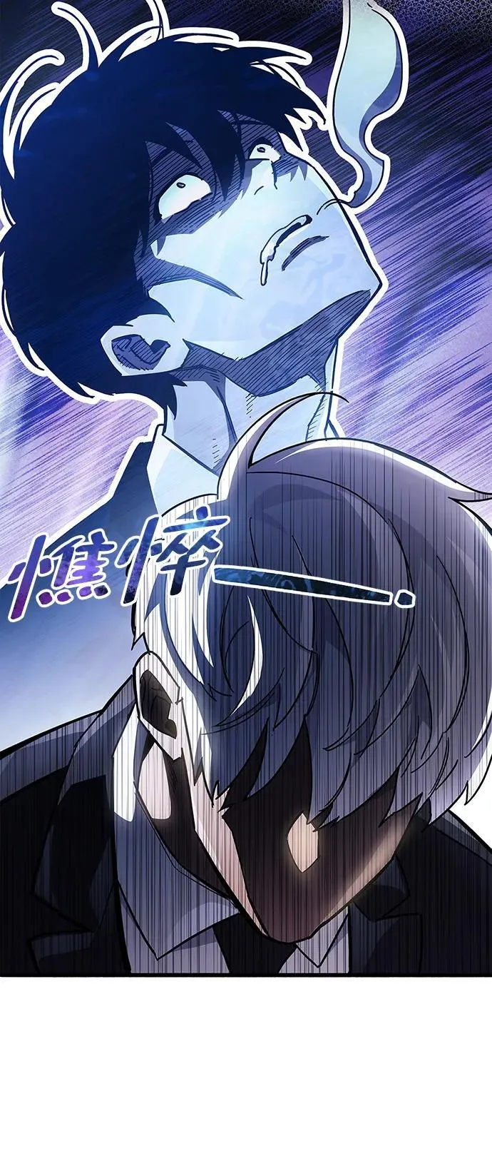 第39话 第136页