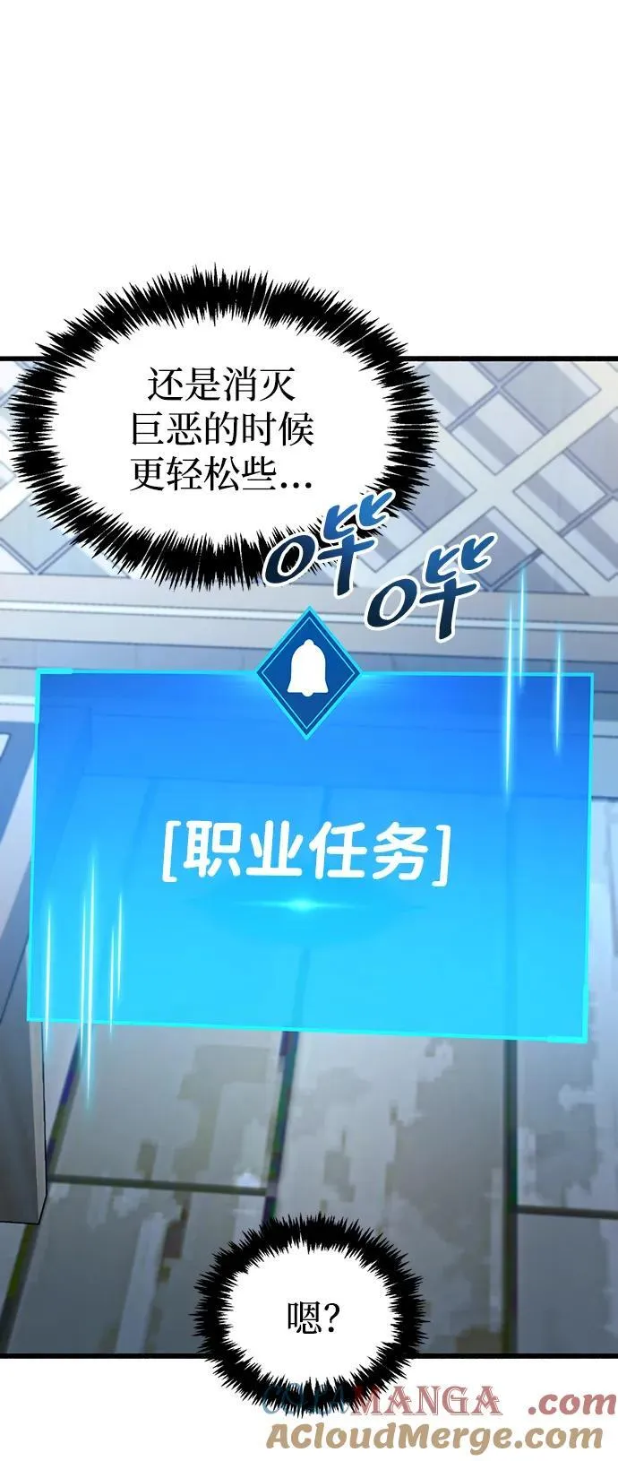 第39话 第137页