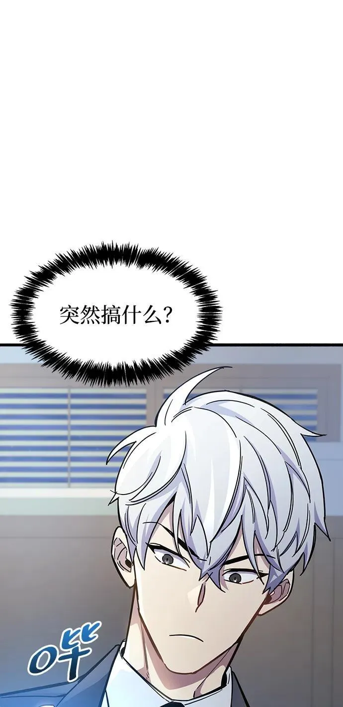 第39话 第138页