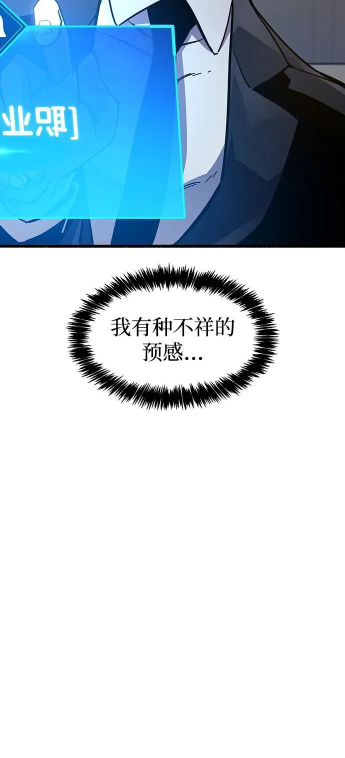 第39话 第139页