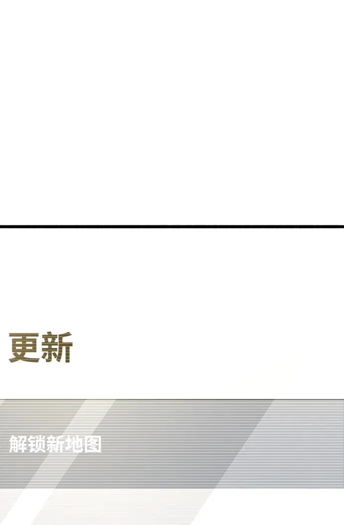 第39话 第143页