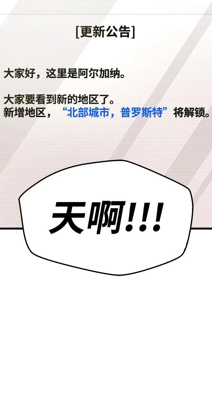 第39话 第144页