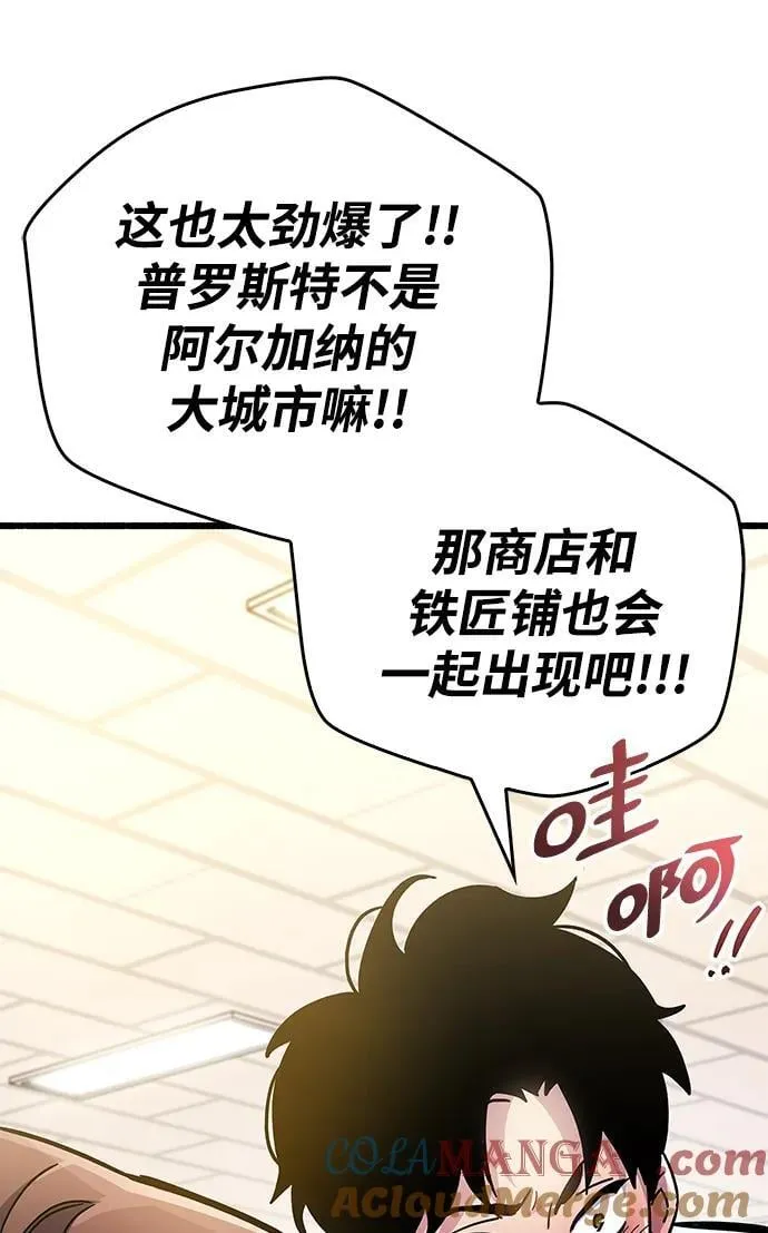 第39话 第145页
