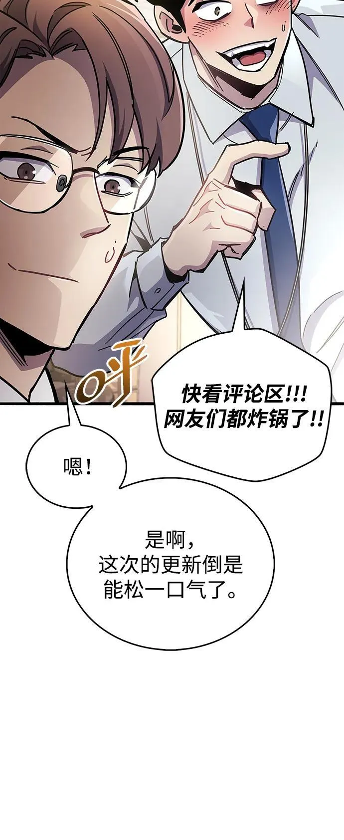 第39话 第146页