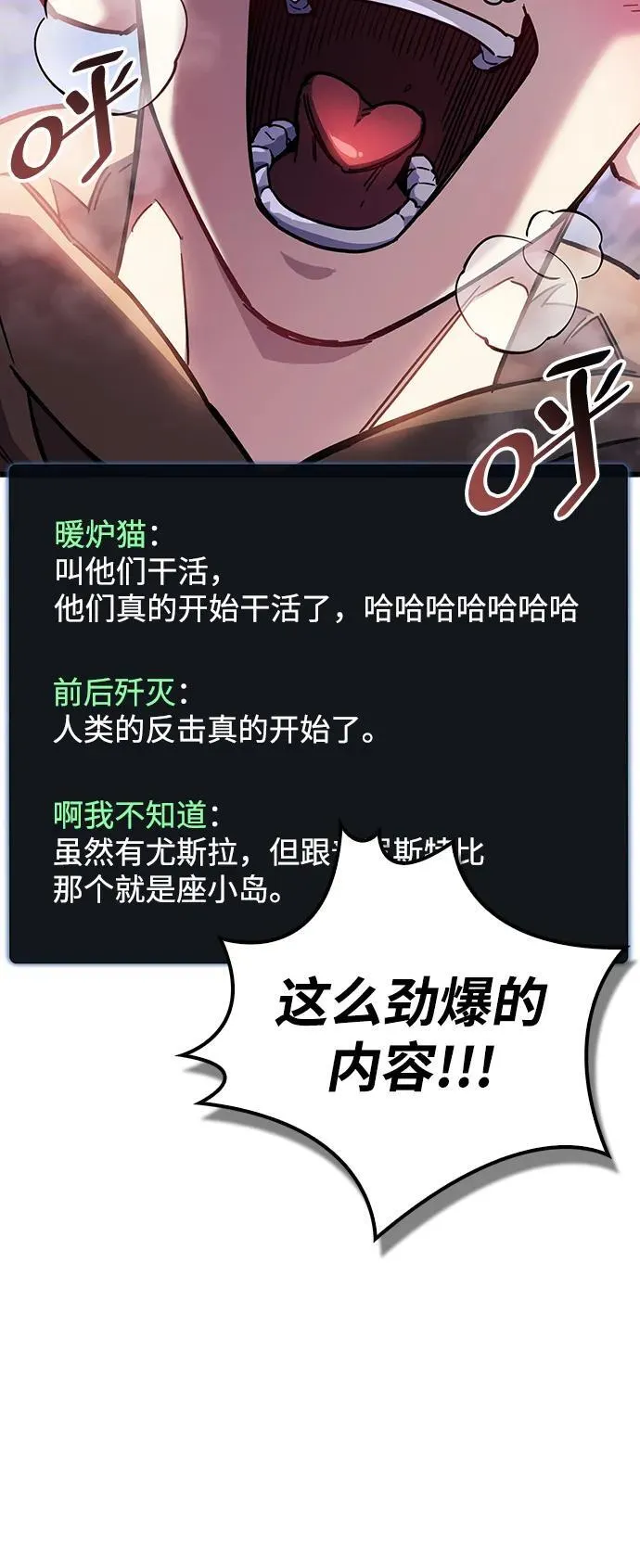 第39话 第148页