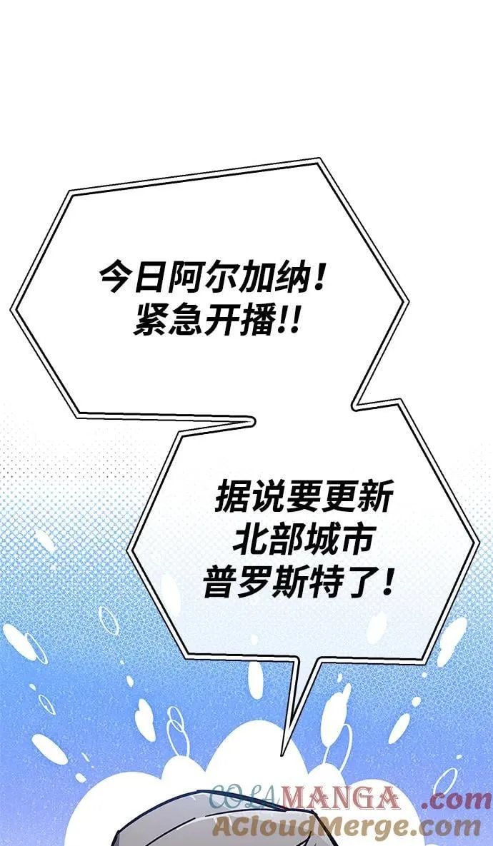 第39话 第149页