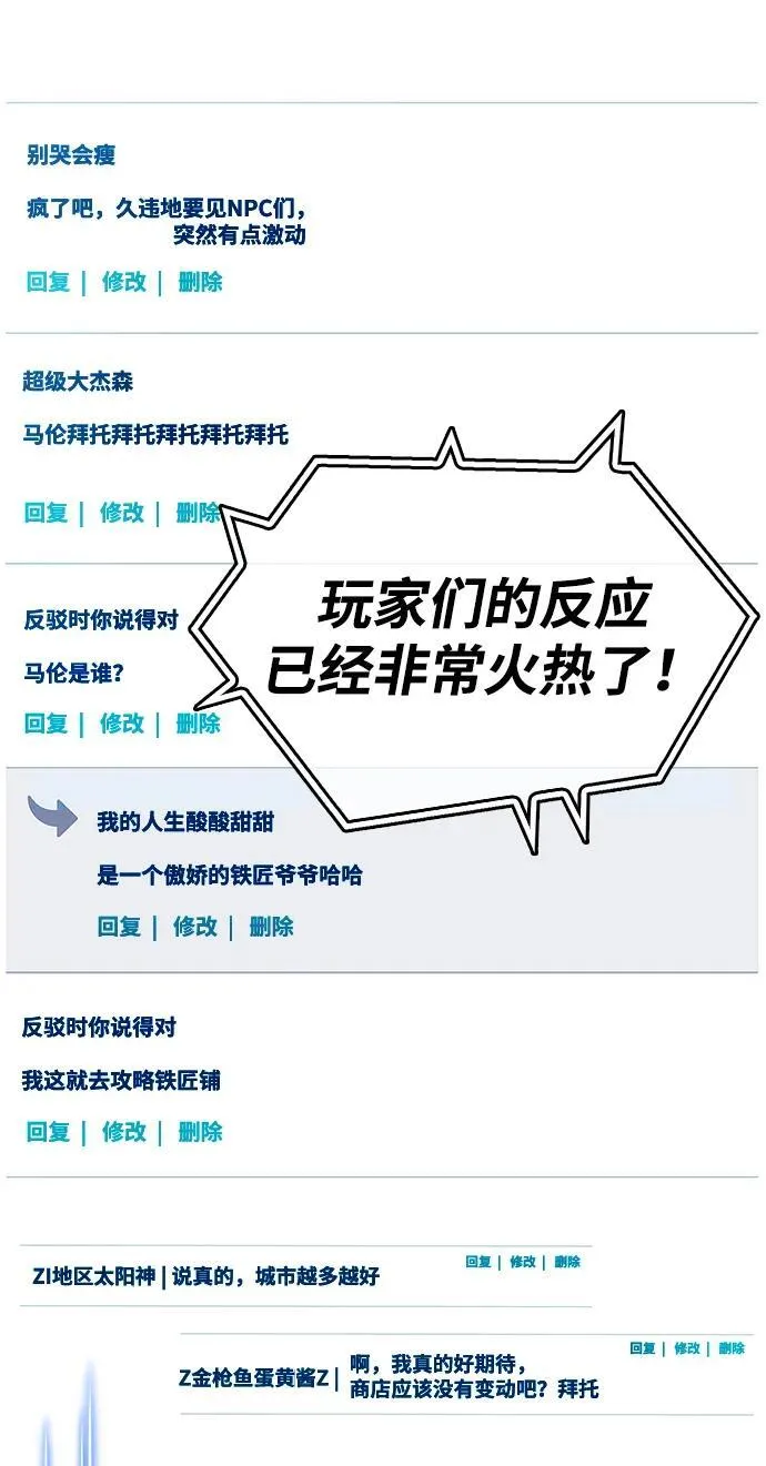 第39话 第151页