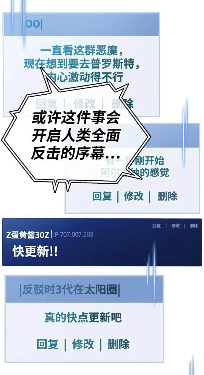 第39话 第152页
