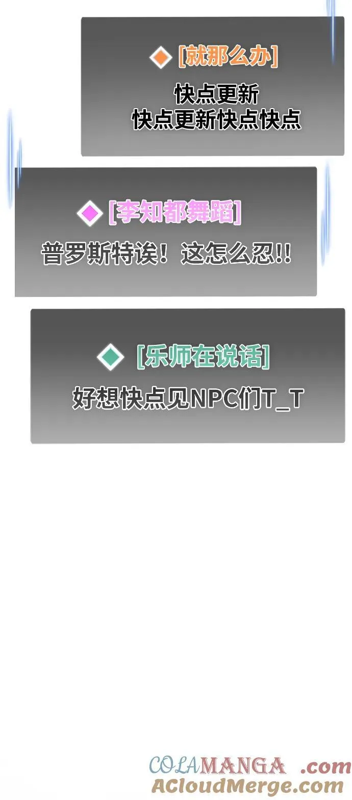 第39话 第153页