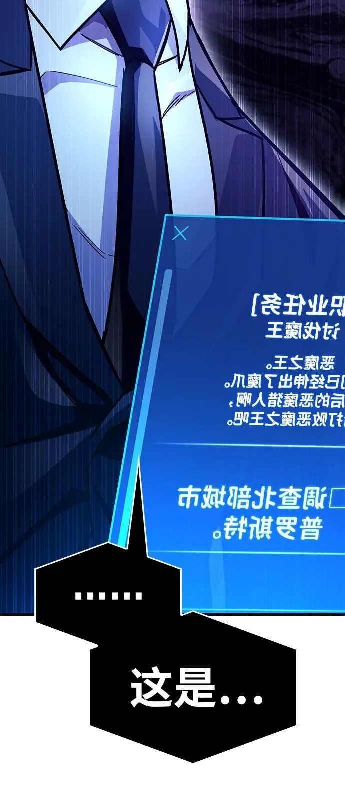 第39话 第155页
